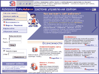    SiteAdmin