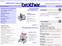   BROTHER