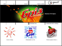  GOROH agency